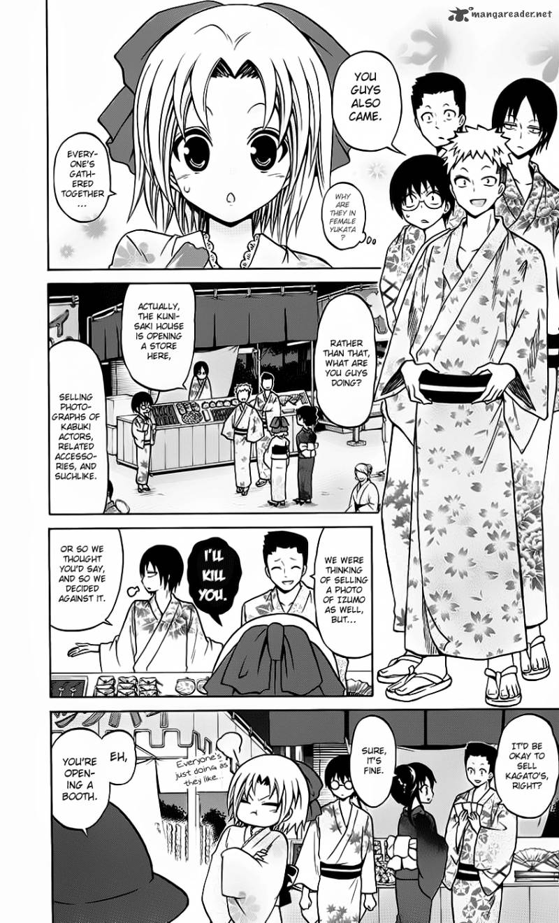 kunisaki_izumo_no_jijou_34_6