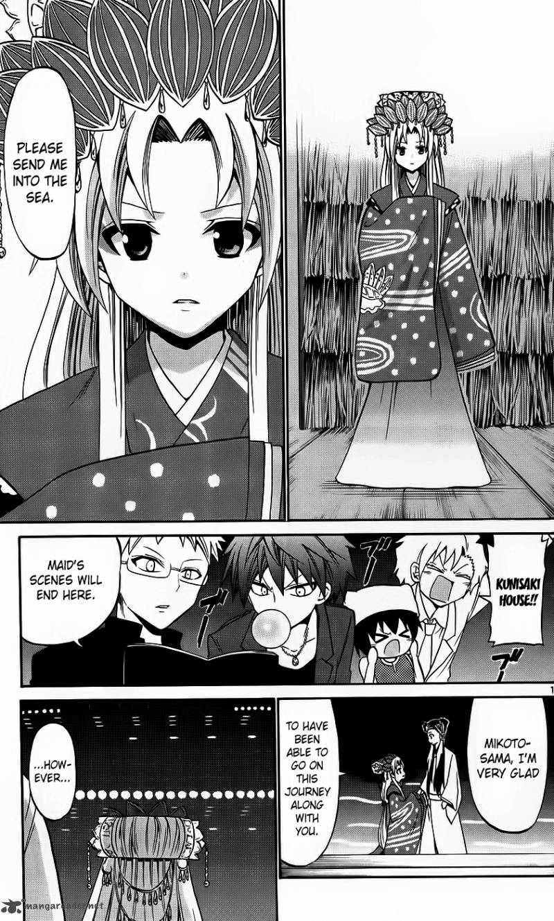 kunisaki_izumo_no_jijou_42_12