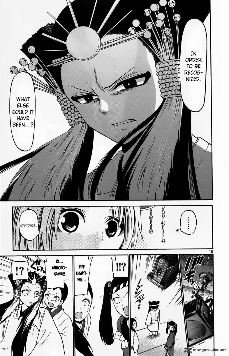 kunisaki_izumo_no_jijou_42_16