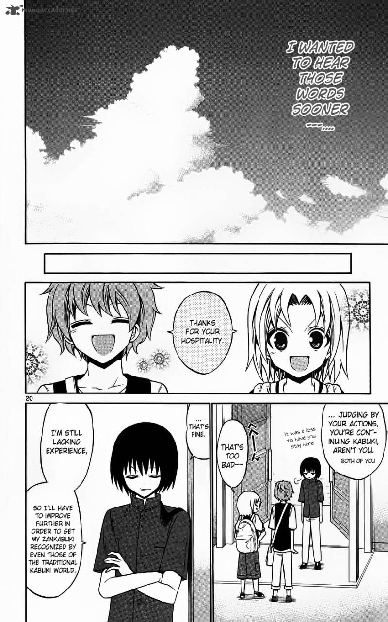 kunisaki_izumo_no_jijou_42_21