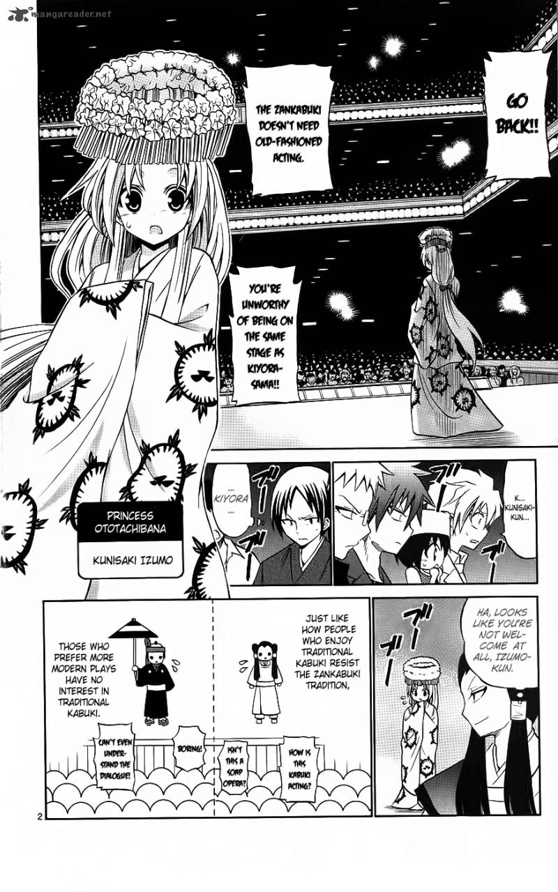 kunisaki_izumo_no_jijou_42_3