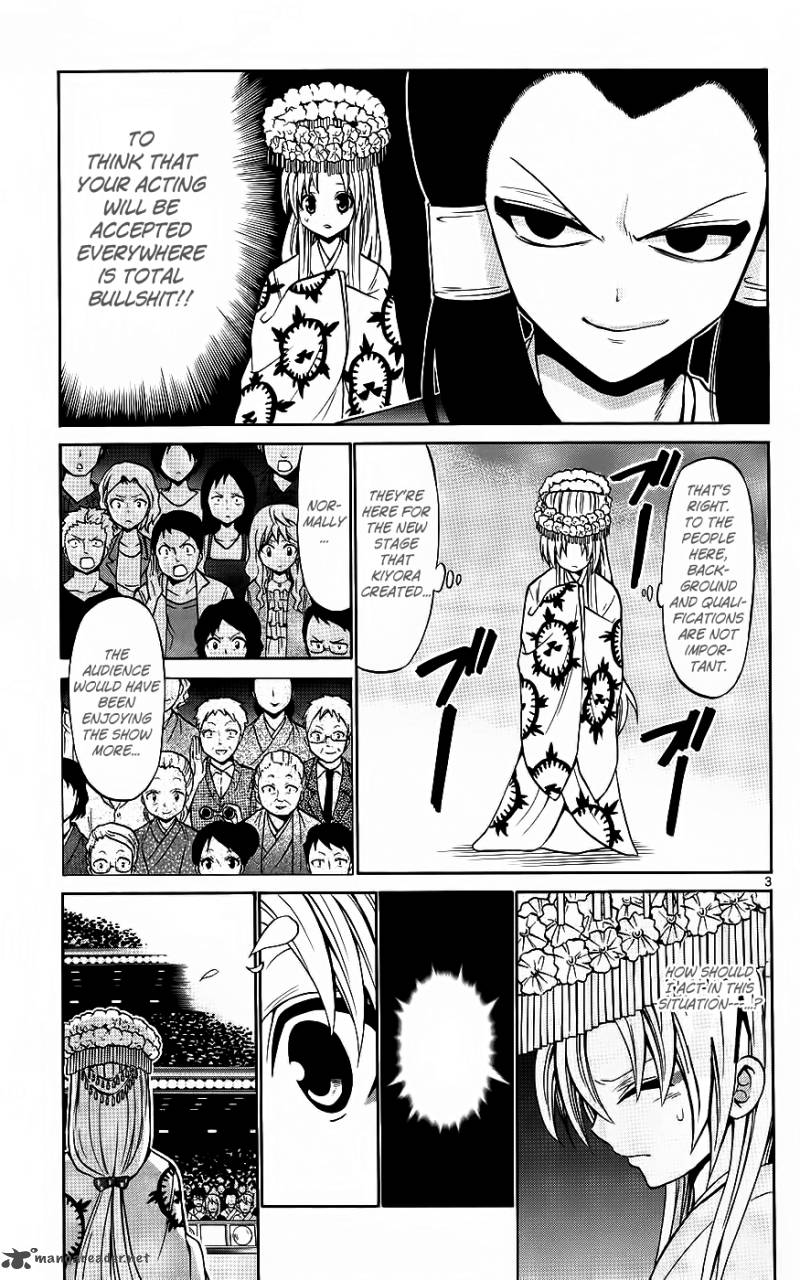 kunisaki_izumo_no_jijou_42_4
