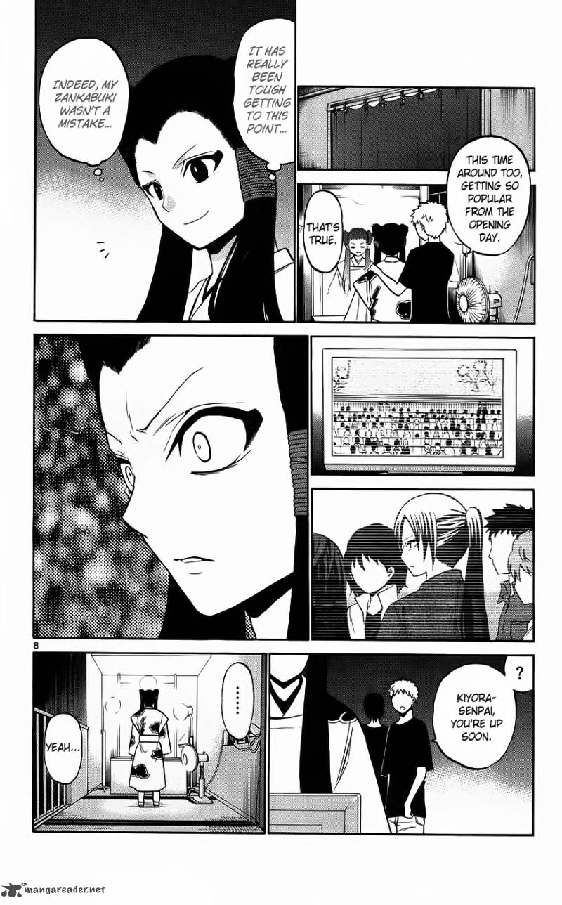 kunisaki_izumo_no_jijou_42_9