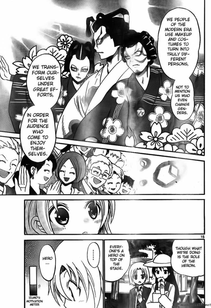 kunisaki_izumo_no_jijou_5_15