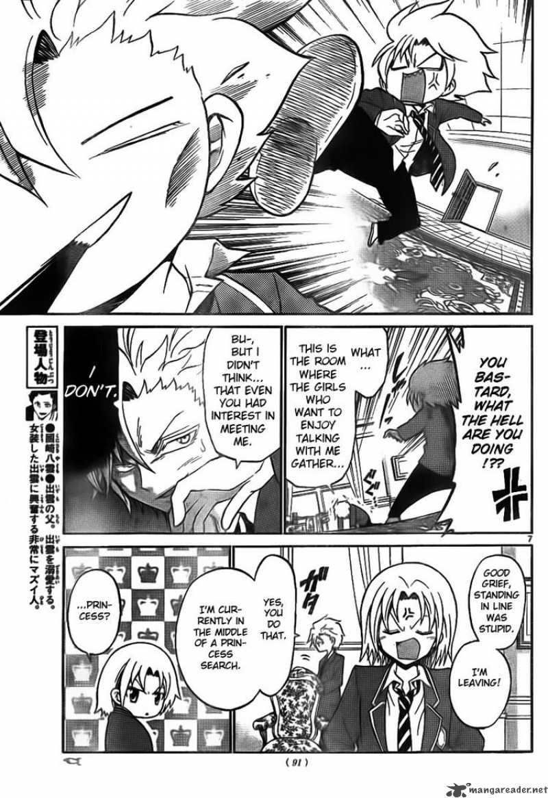 kunisaki_izumo_no_jijou_5_7