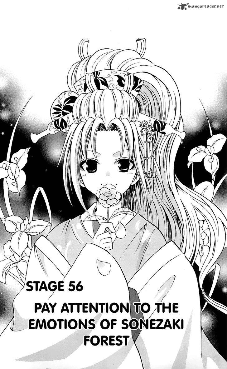 kunisaki_izumo_no_jijou_56_1