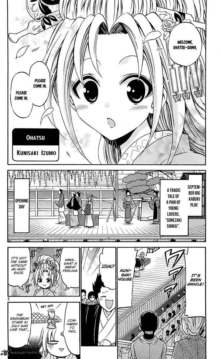 kunisaki_izumo_no_jijou_56_2