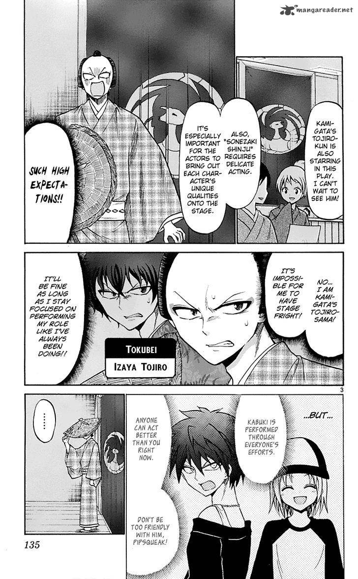 kunisaki_izumo_no_jijou_56_3