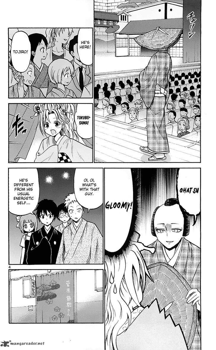 kunisaki_izumo_no_jijou_56_4