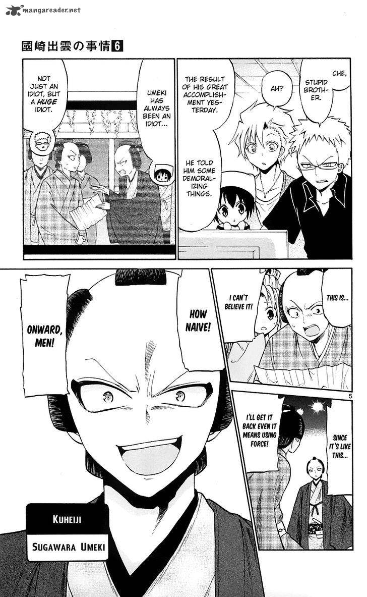kunisaki_izumo_no_jijou_56_5