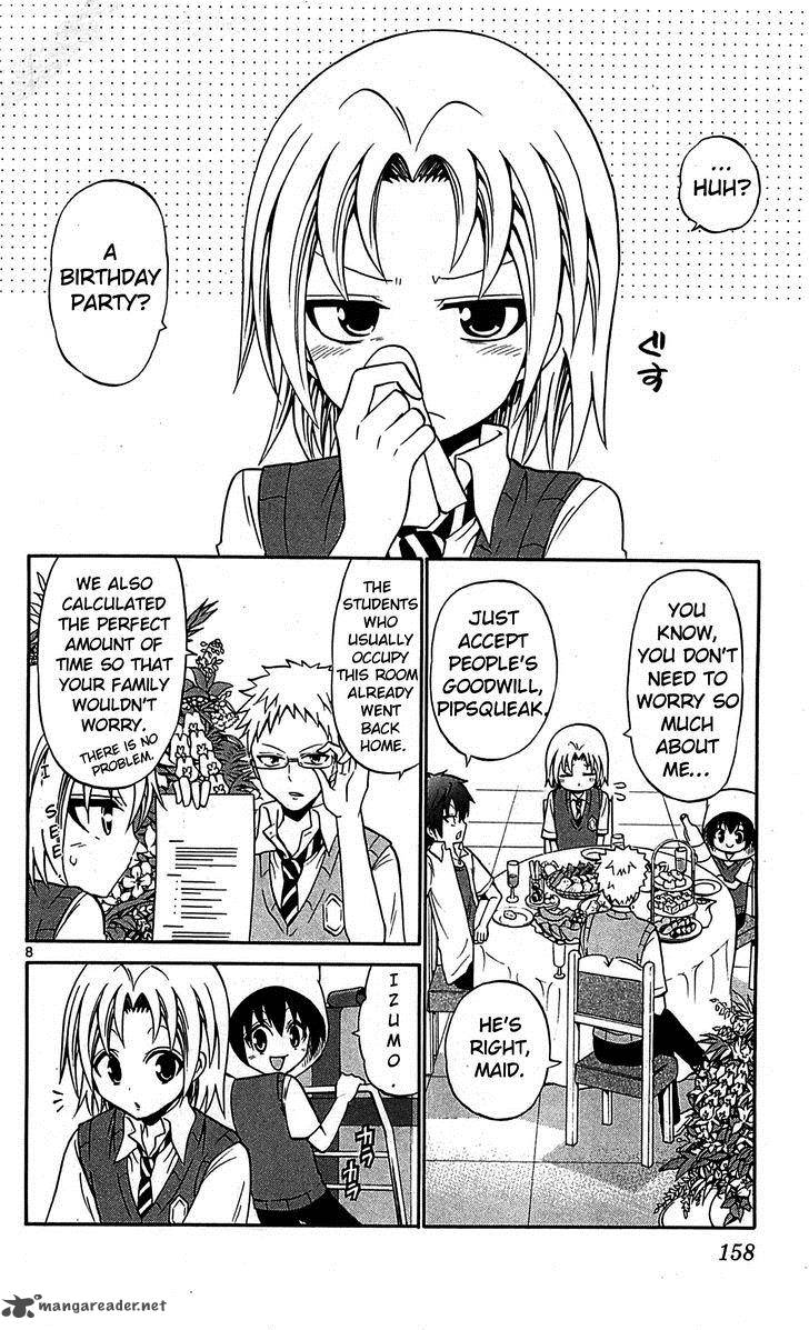 kunisaki_izumo_no_jijou_57_10