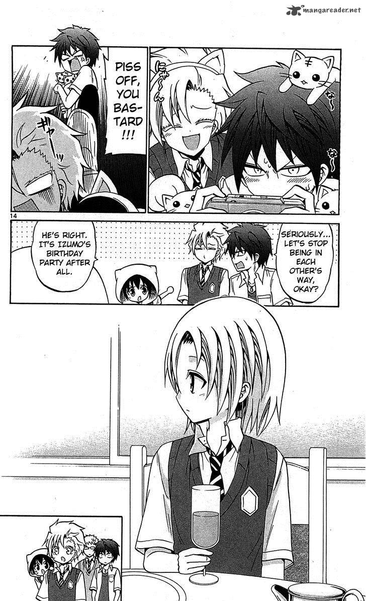 kunisaki_izumo_no_jijou_57_16
