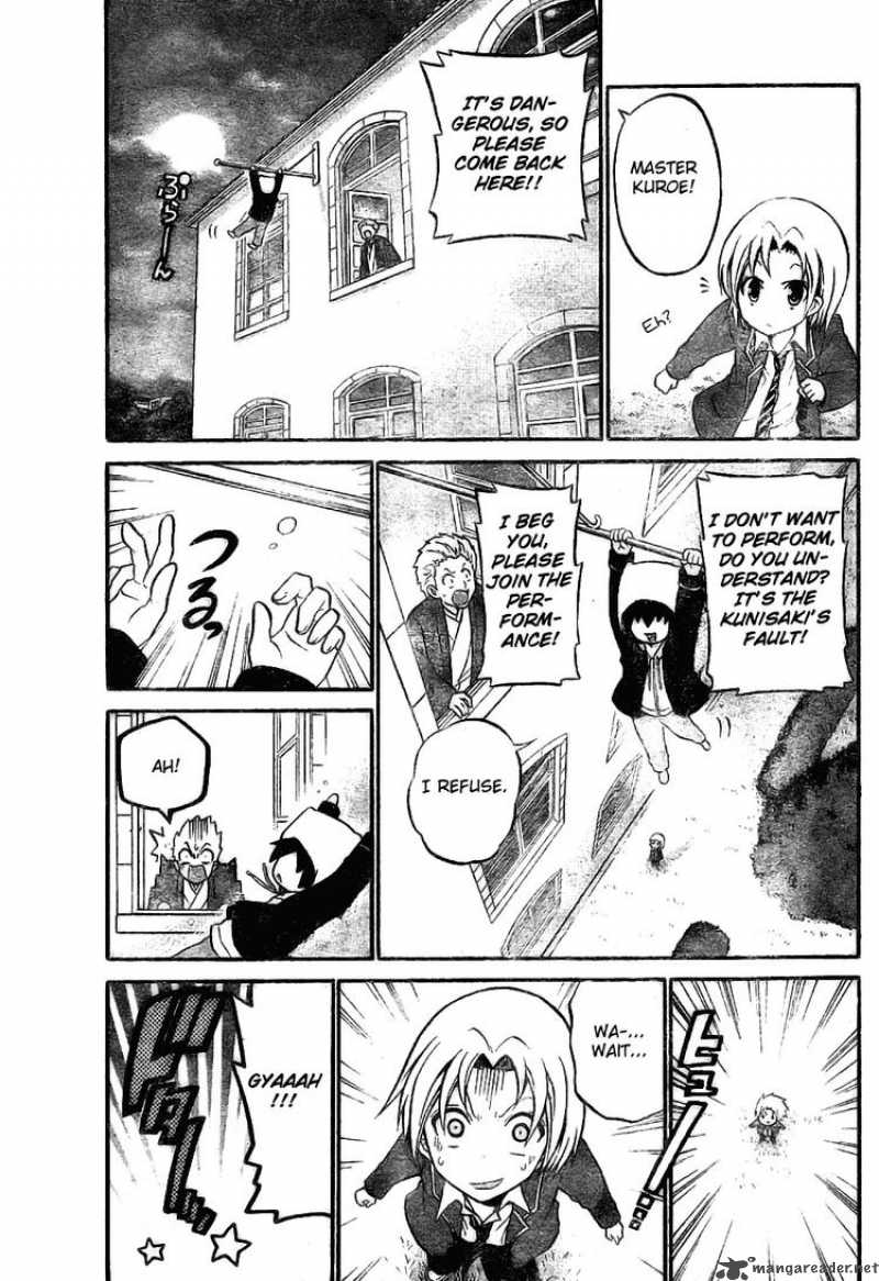 kunisaki_izumo_no_jijou_7_17