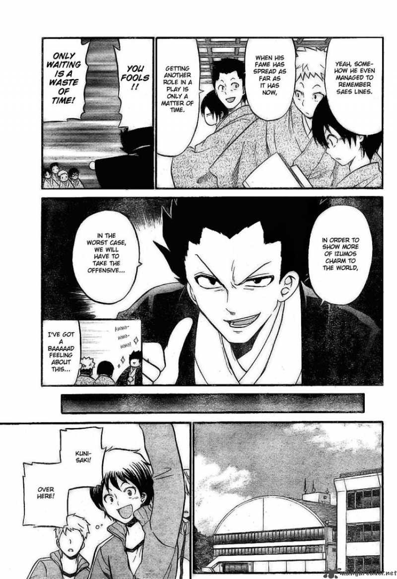 kunisaki_izumo_no_jijou_7_3