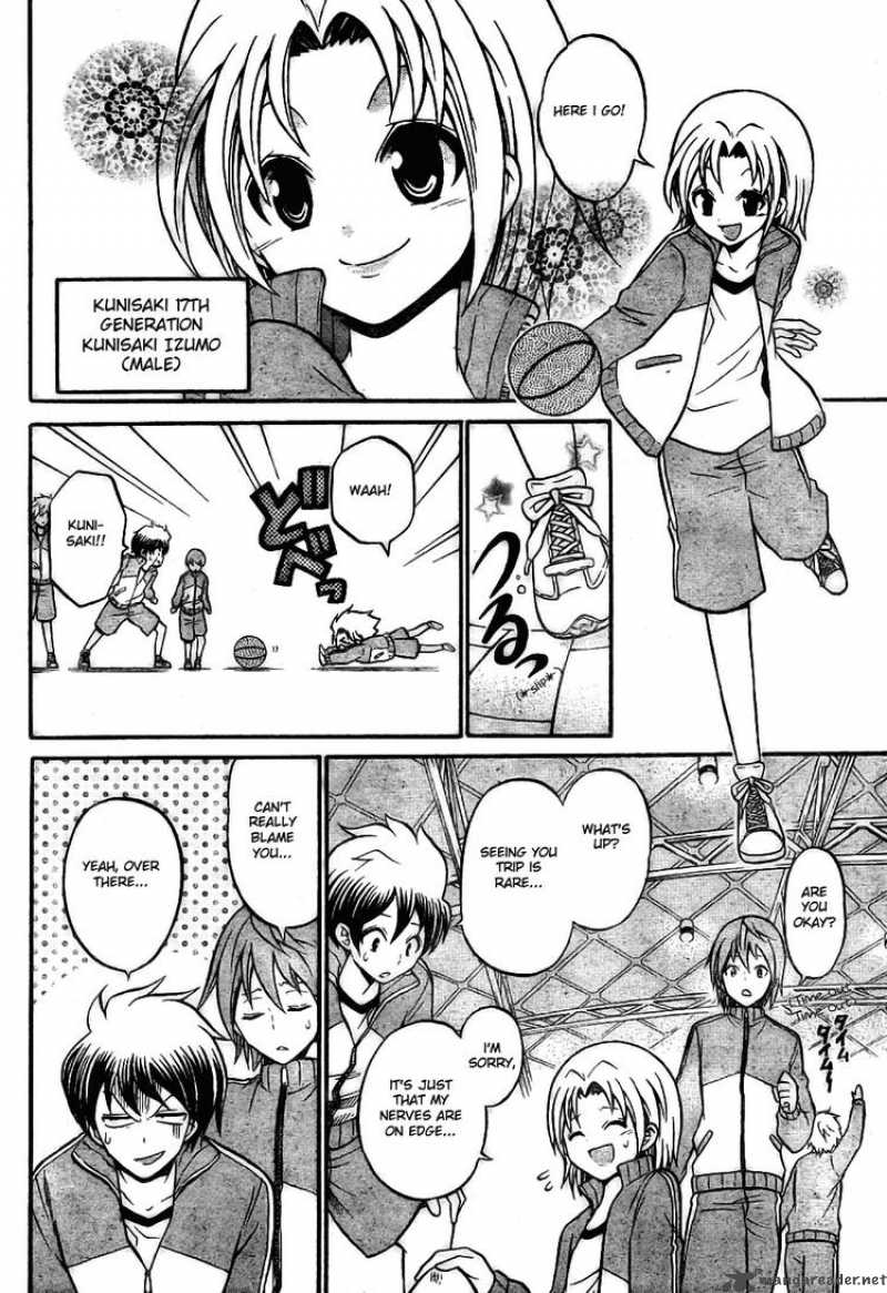 kunisaki_izumo_no_jijou_7_4