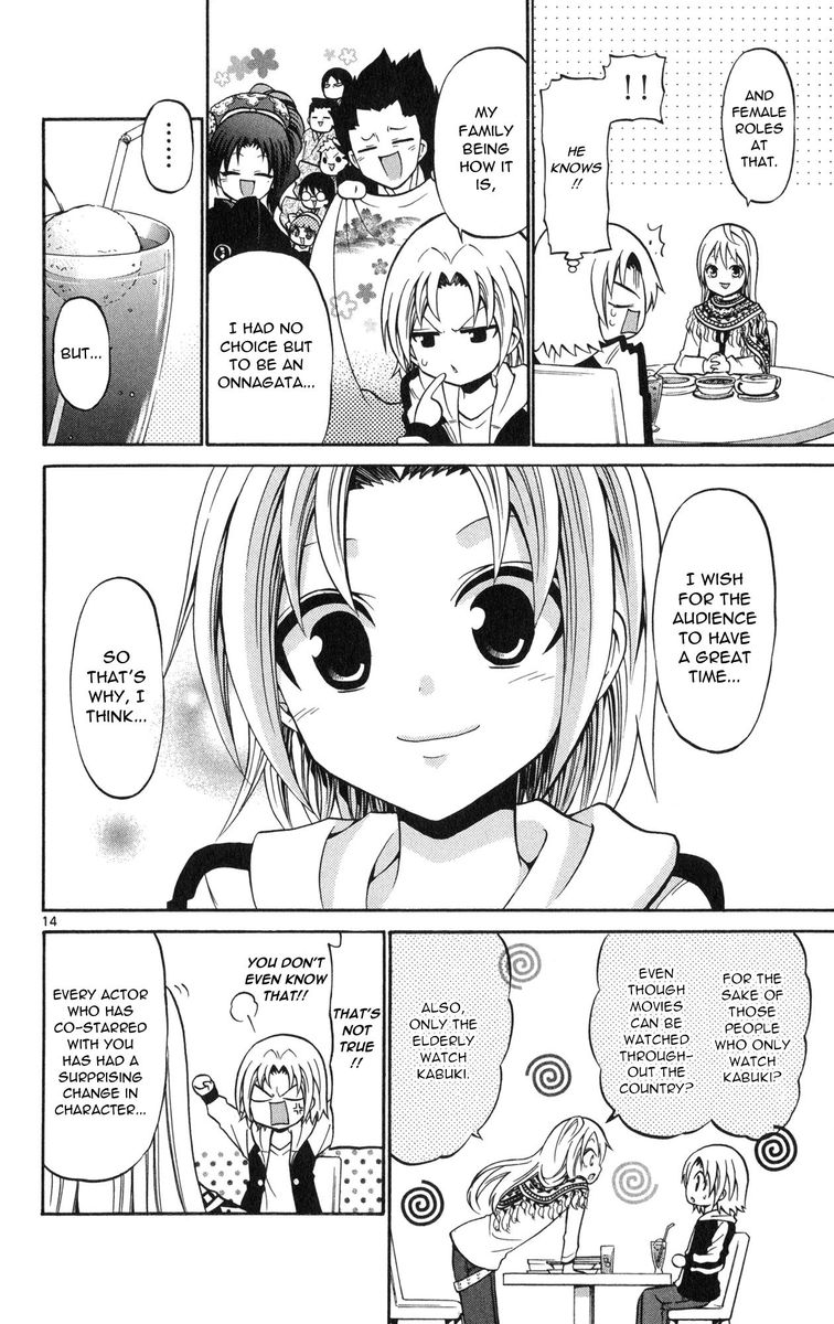 kunisaki_izumo_no_jijou_71_14