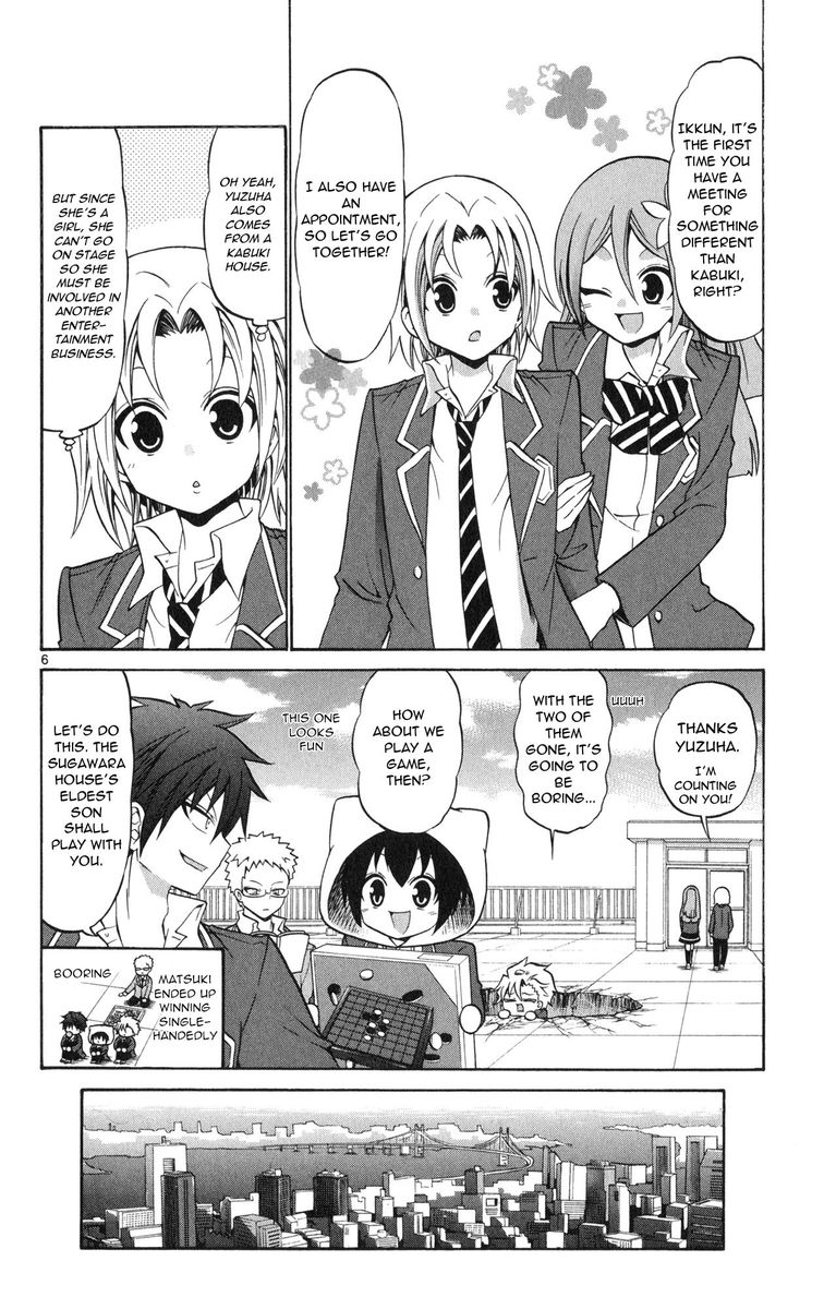 kunisaki_izumo_no_jijou_71_6