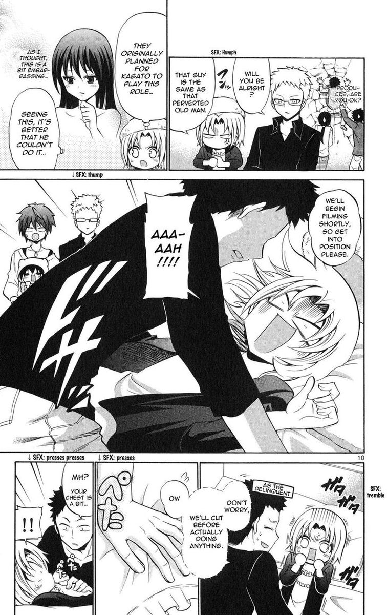 kunisaki_izumo_no_jijou_74_10