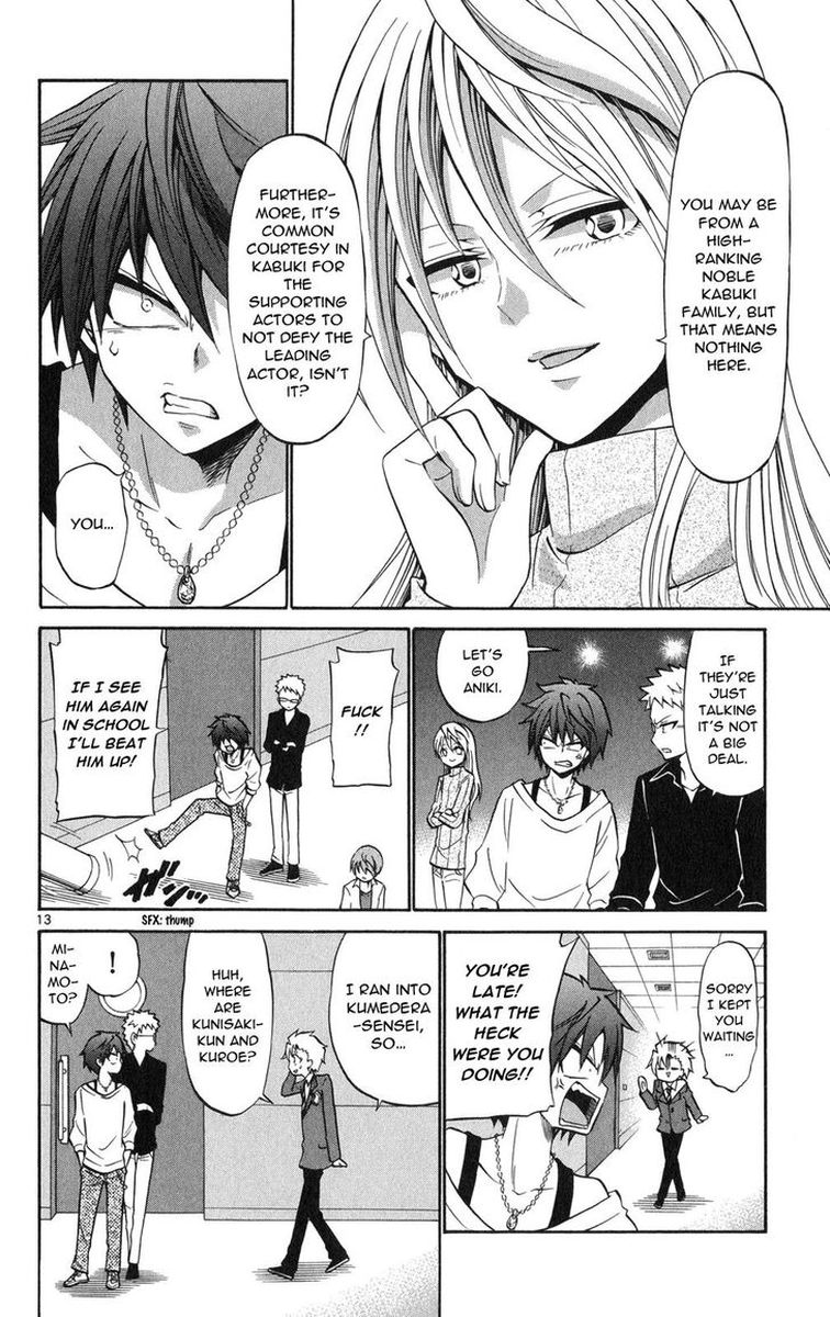 kunisaki_izumo_no_jijou_74_13