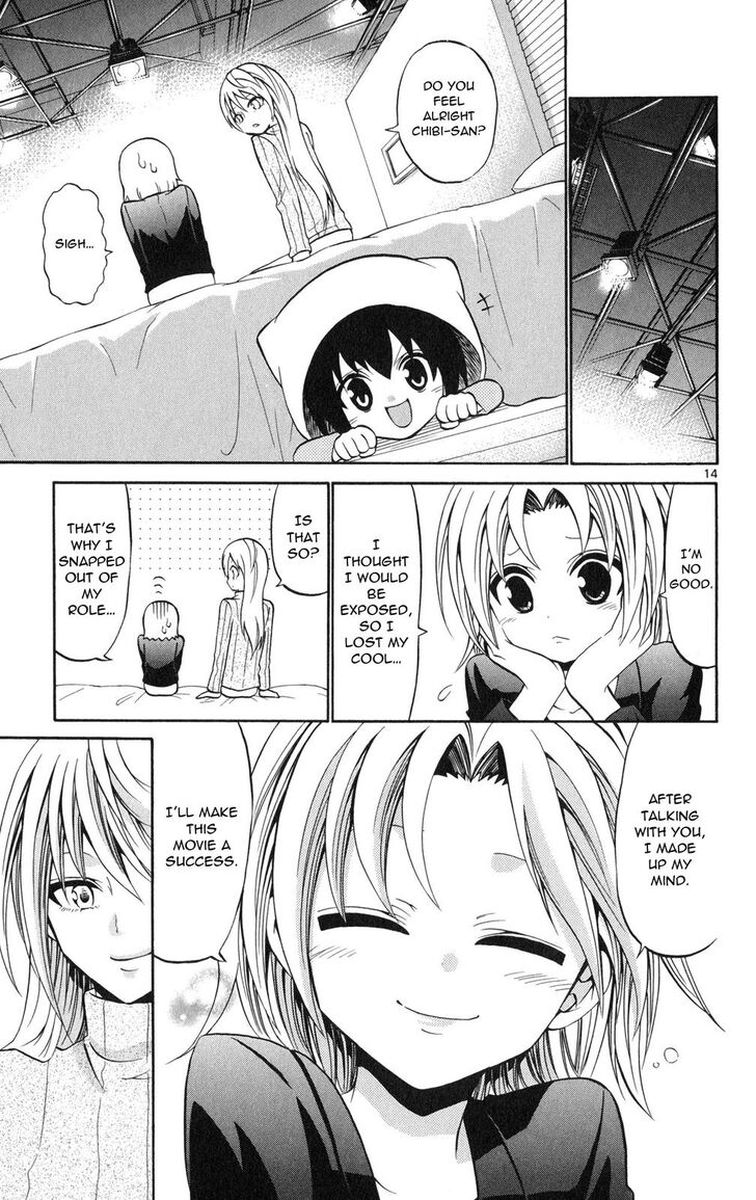 kunisaki_izumo_no_jijou_74_14