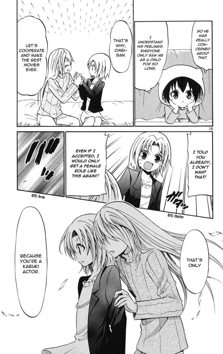 kunisaki_izumo_no_jijou_74_16