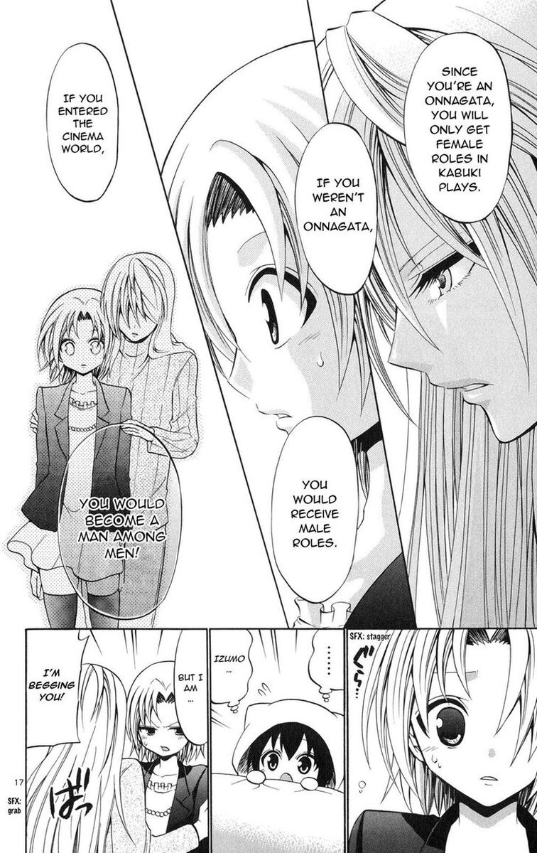 kunisaki_izumo_no_jijou_74_17