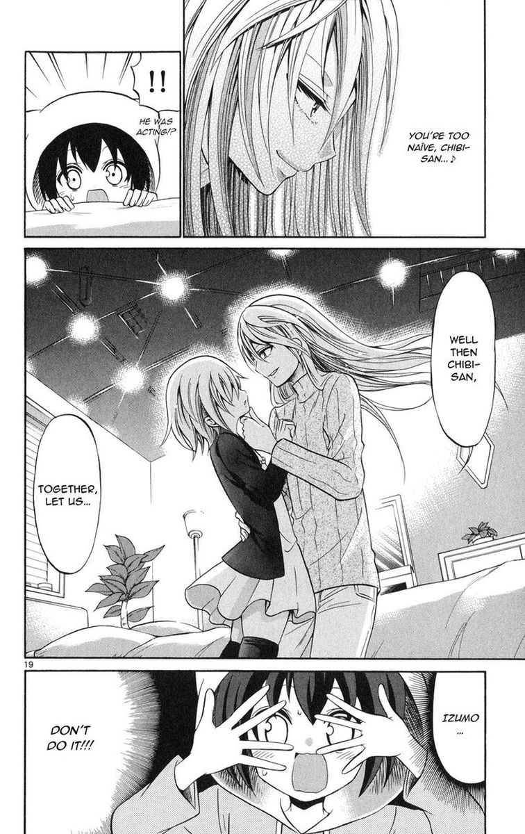 kunisaki_izumo_no_jijou_74_19