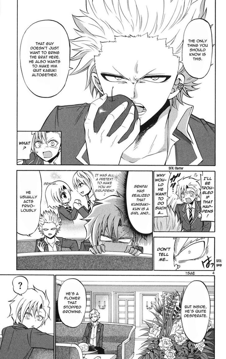 kunisaki_izumo_no_jijou_74_4