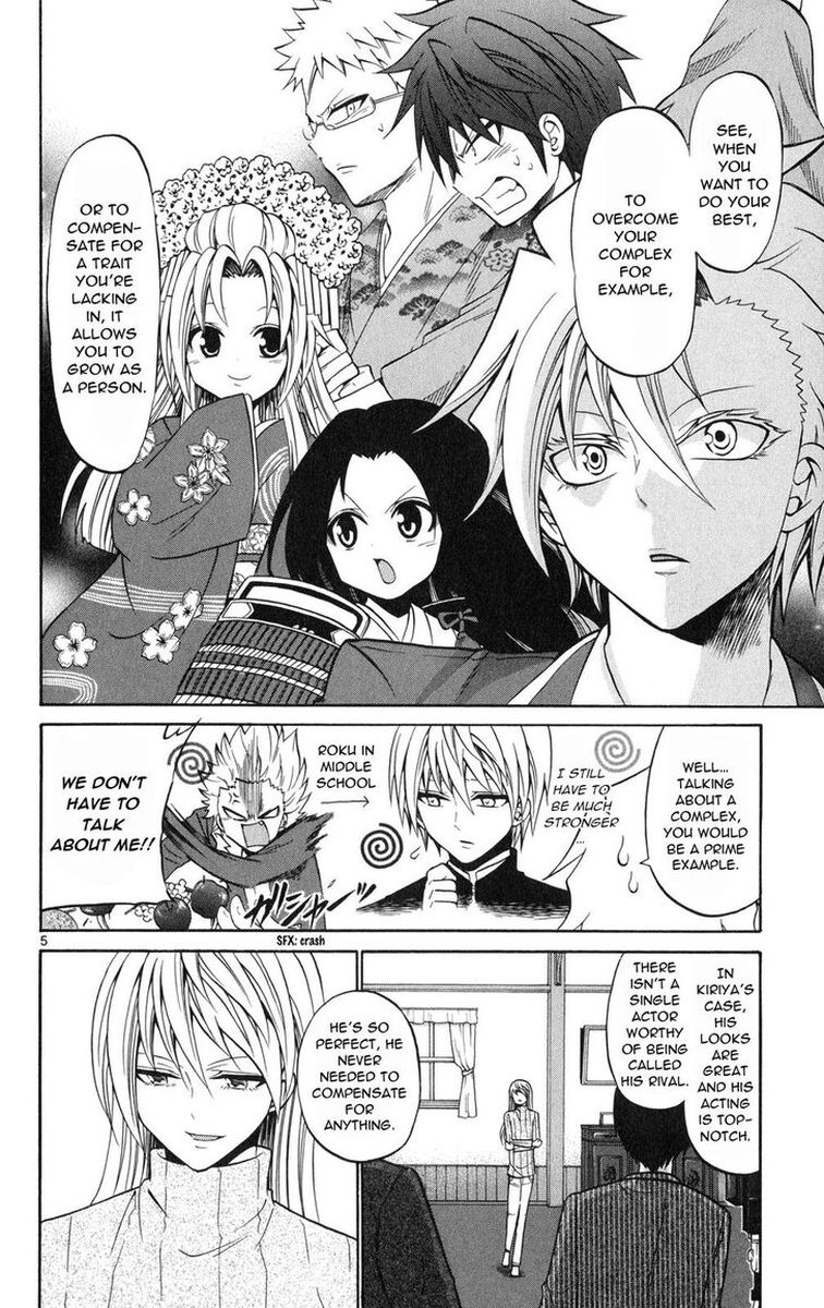 kunisaki_izumo_no_jijou_74_5