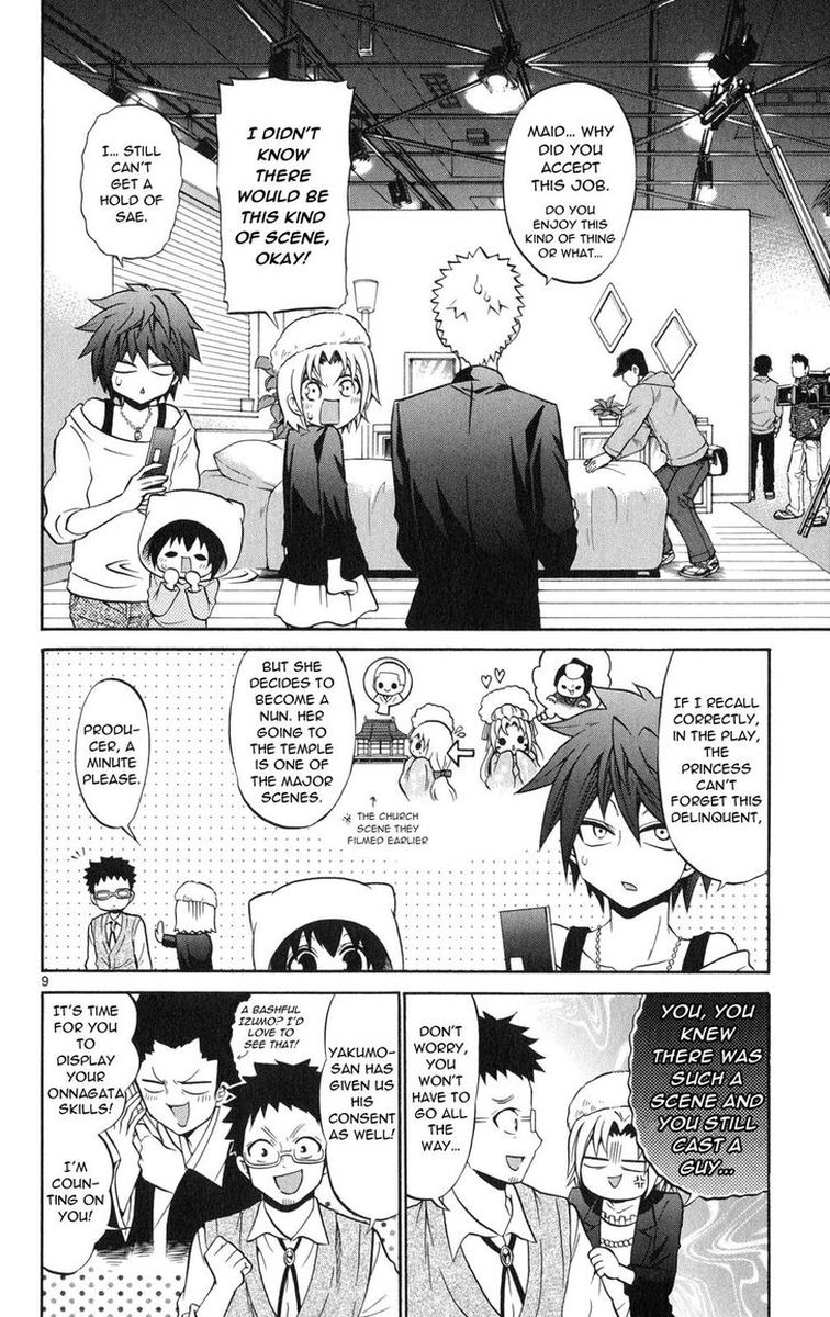 kunisaki_izumo_no_jijou_74_9