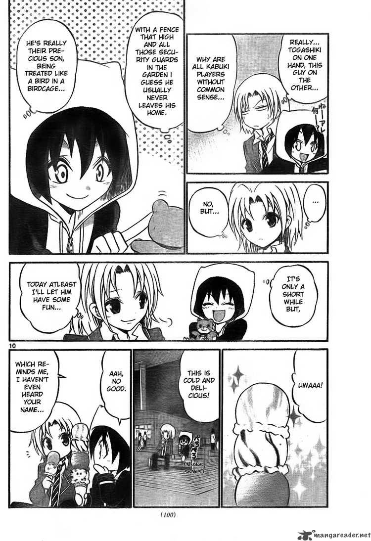 kunisaki_izumo_no_jijou_8_10