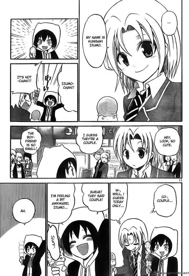 kunisaki_izumo_no_jijou_8_11