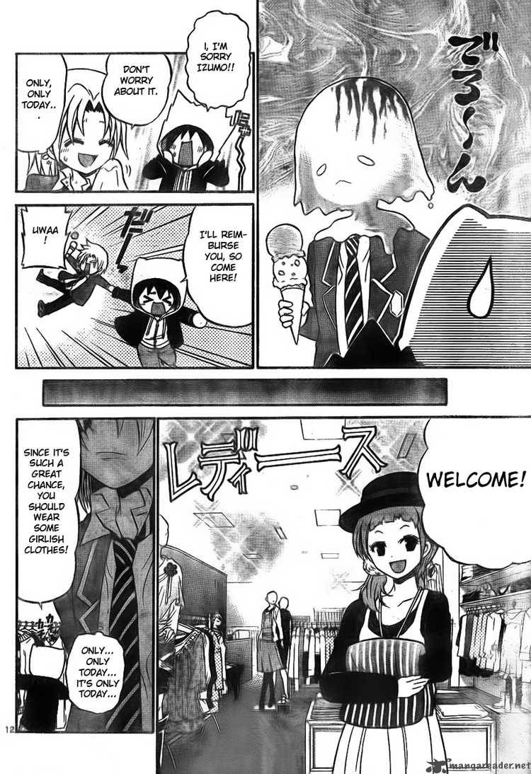 kunisaki_izumo_no_jijou_8_12