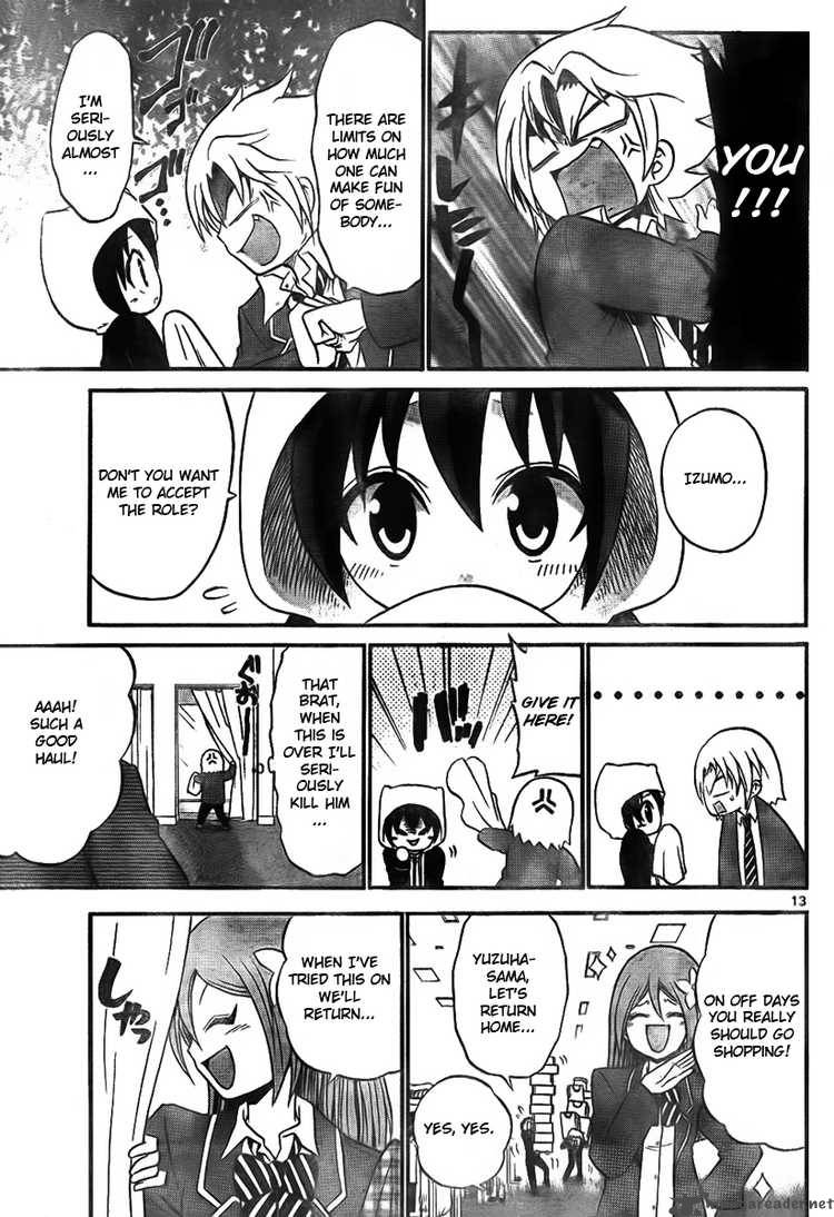 kunisaki_izumo_no_jijou_8_13