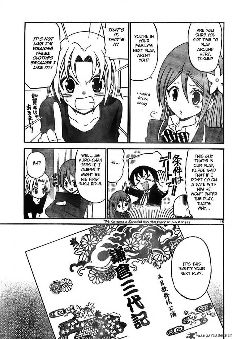 kunisaki_izumo_no_jijou_8_15