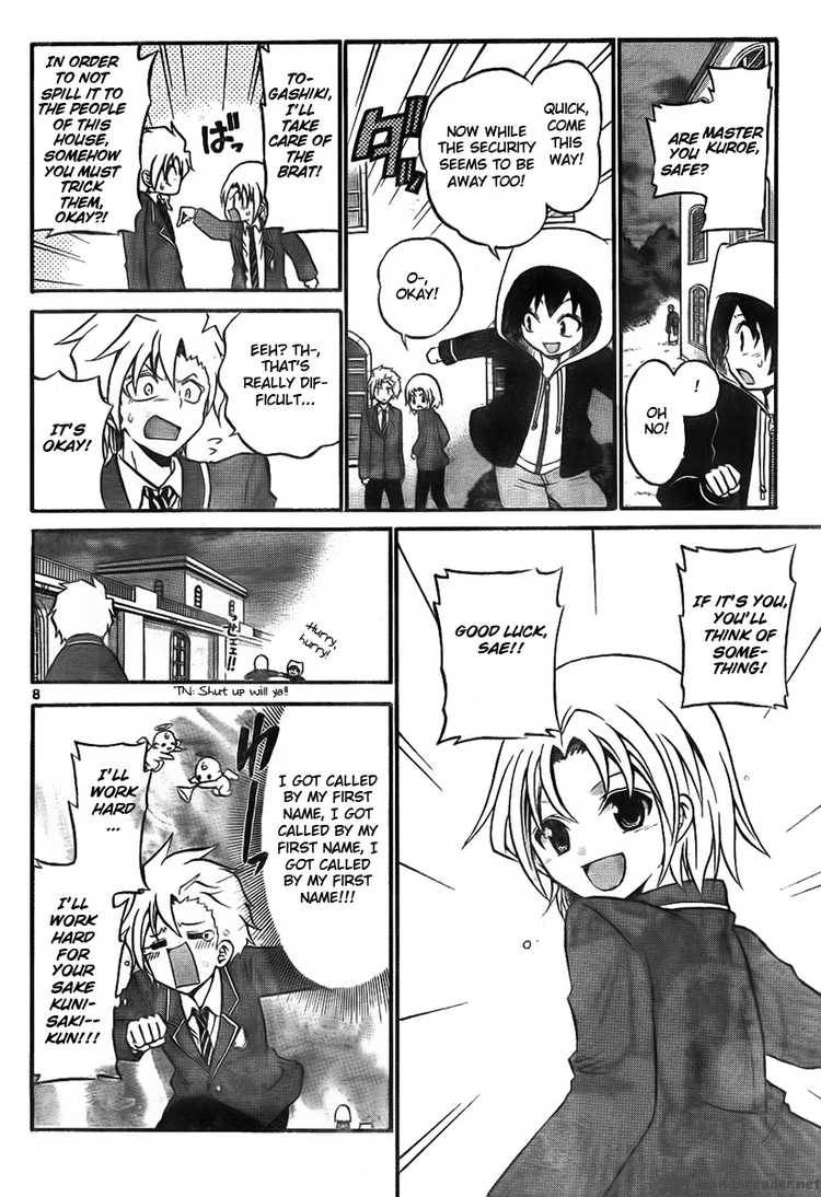kunisaki_izumo_no_jijou_8_8