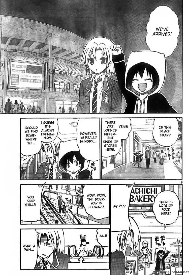 kunisaki_izumo_no_jijou_8_9