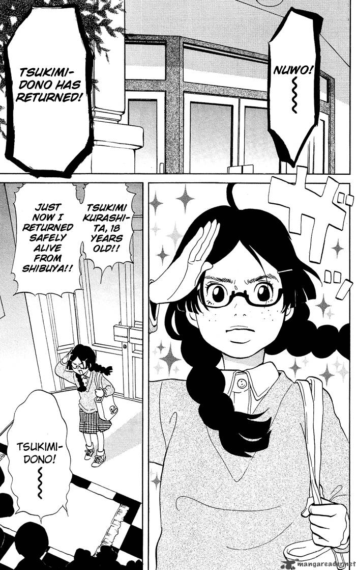 kuragehime_1_12