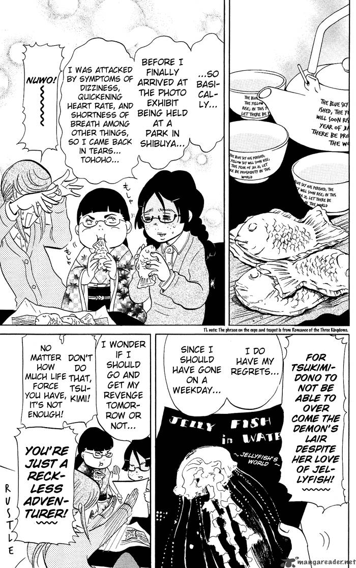 kuragehime_1_14