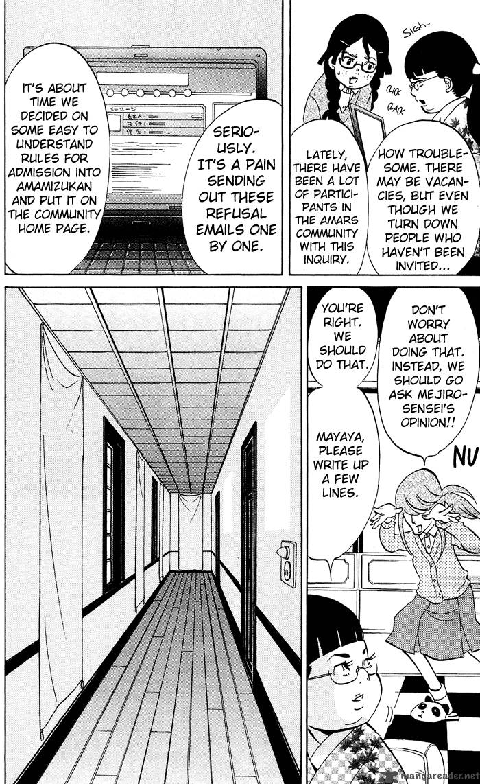kuragehime_1_17