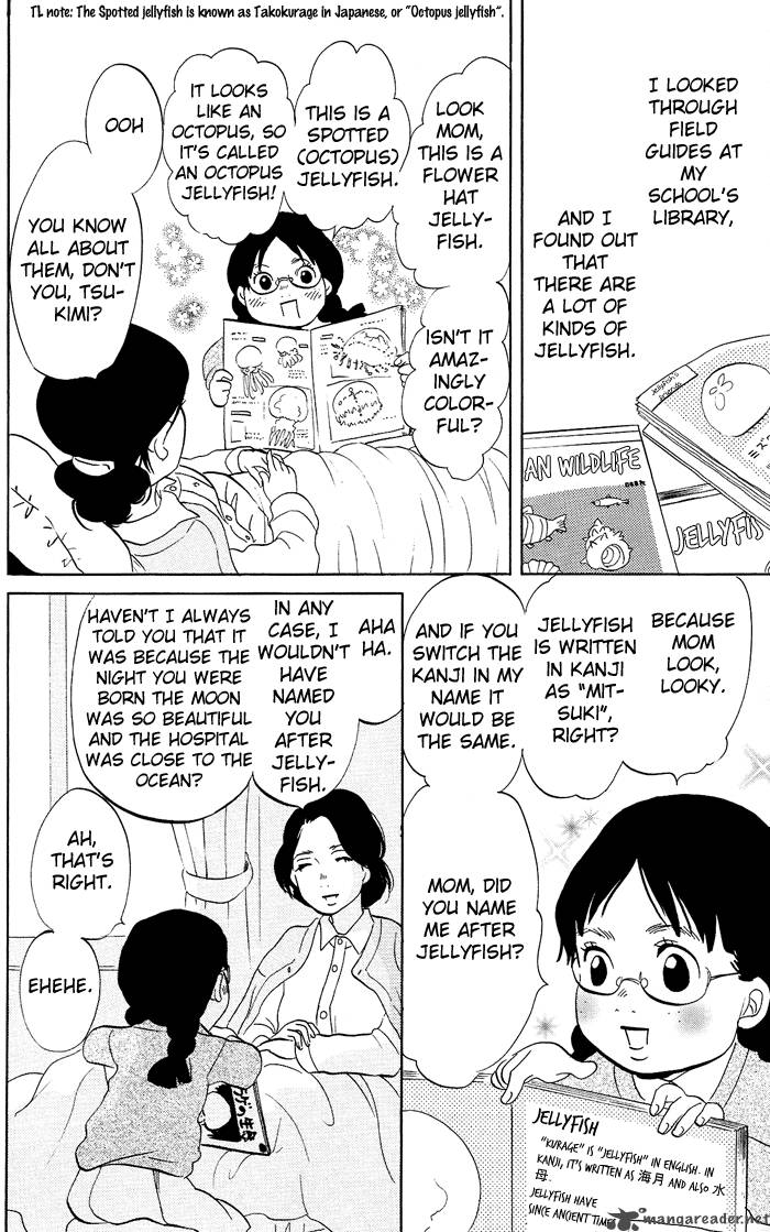 kuragehime_1_23