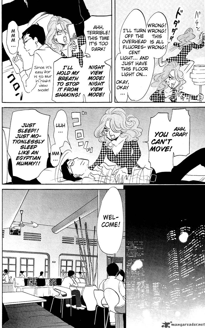 kuragehime_10_17