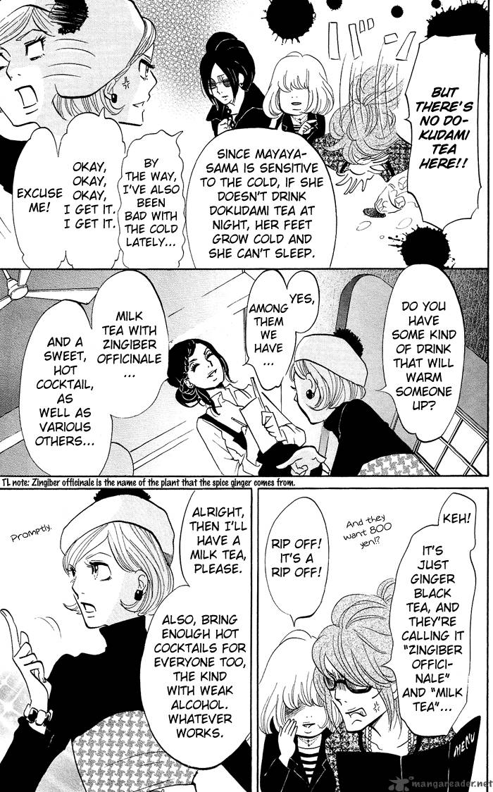 kuragehime_10_20
