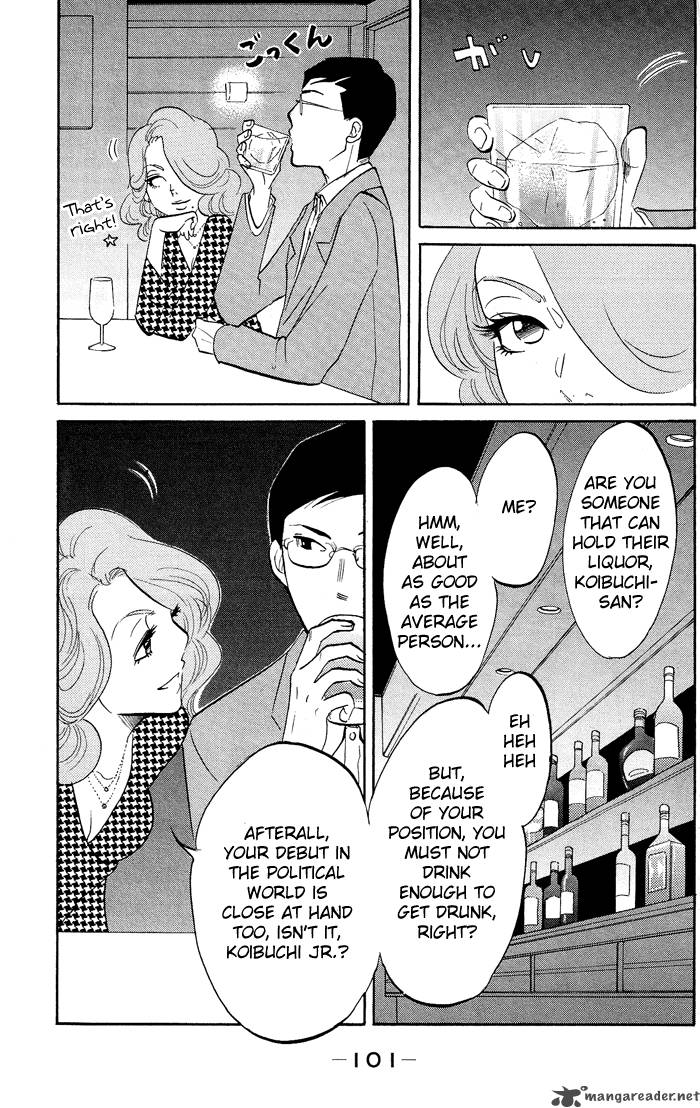 kuragehime_10_6