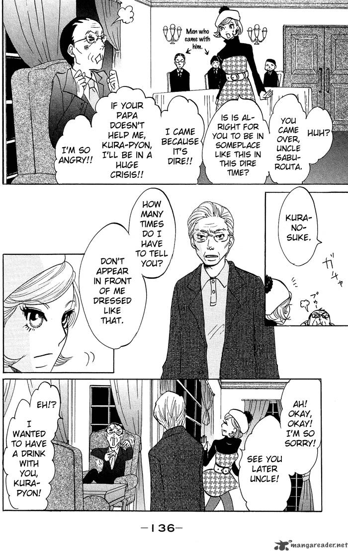 kuragehime_11_11