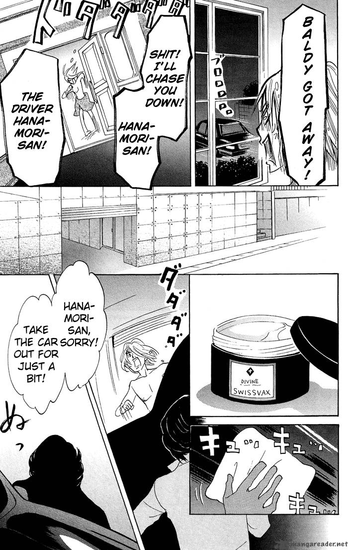 kuragehime_11_18