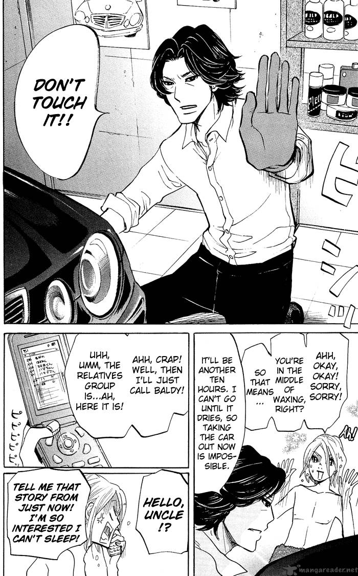 kuragehime_11_19