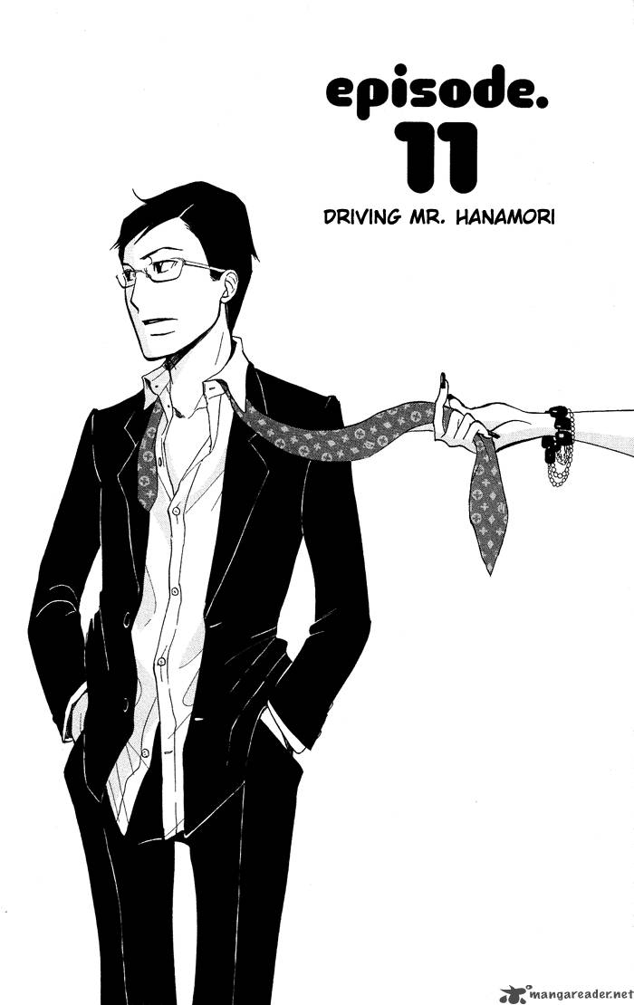 kuragehime_11_2