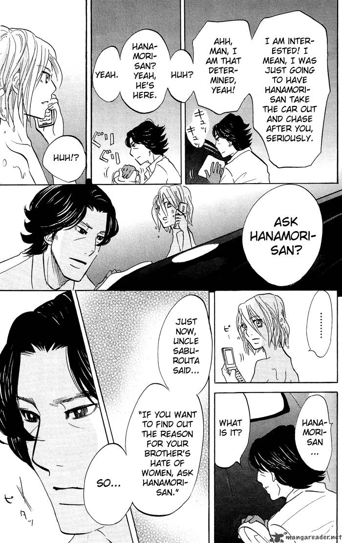 kuragehime_11_20