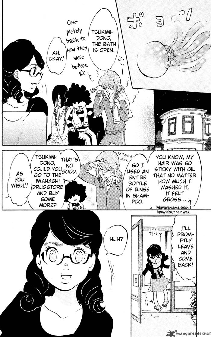 kuragehime_11_25